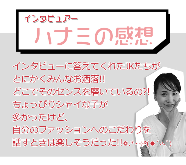 ネットショッピングは使う？使わない？